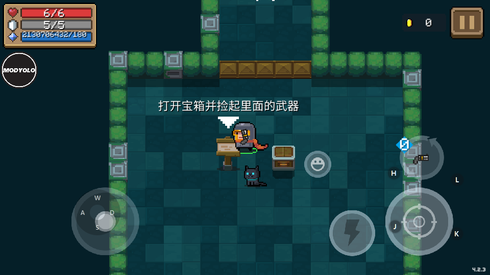 元气骑士免费版最新版4